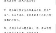 那些坚持过的细小好习惯