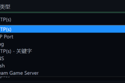 吃灰机的作用 网站/服务器监控程序 Uptime Kuma  搭建教程