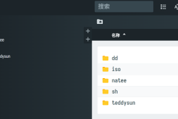 2022新版DD Windows 脚本和镜像网站 一键dd脚本 一键dd是什么 服务器dd教程 vps一键DD教程 一键dd视个频