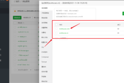 利用宝塔一个站点双域名或多个域名的SSL证书部署方案教程