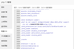 宝塔面板如何安装ssh2拓展支持PHP7