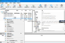 R-Studio(数据恢复软件) v9.2.191115 开心版