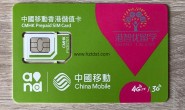 香港电话卡实名登记将于2月23日起全面实施,服务器备案还远吗?
