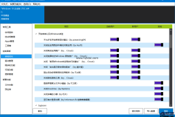 Dism++ 10.1.1002.1 官方2021年秋季更新版