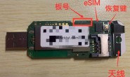通杀高通骁龙芯片的随身wifi入门刷机教程