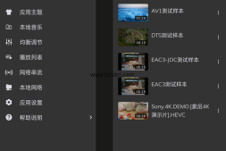 MX Player(MX播放器APP)1.68.4付费专业版