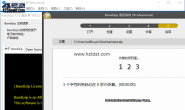 Bandizip解压缩软件 v7.32 正式版破解专业版
