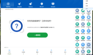 Wise Care 365_PRO_v6.6.1.631_中文破解版 电脑系统垃圾清理软件