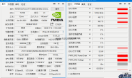 GPU-Z中文版(显卡检测工具)V2.55.00 汉化版