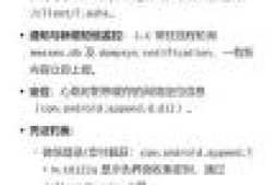 警惕恶意的Magisk模块,盗刷风险提示