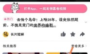 去除X浏览器的资源嗅探限制教程