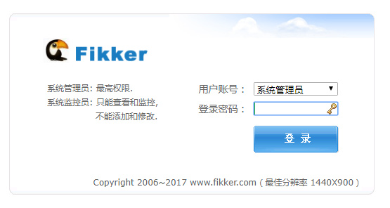 Fikker 网站缓存/反向代理/自建CDN软件（含开心版）
