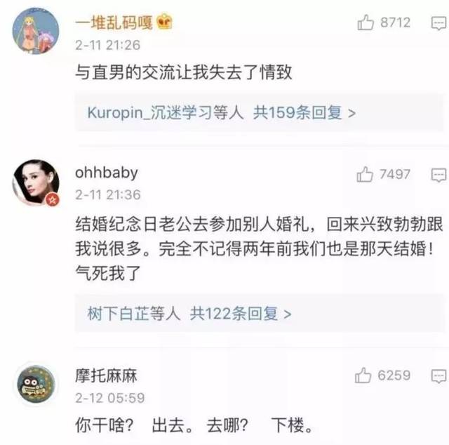 发消息问男友：哪个是咬唇妆？评论刷爆了朋友圈！！直男测试