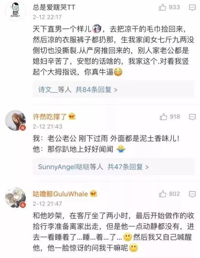 发消息问男友：哪个是咬唇妆？评论刷爆了朋友圈！！直男测试