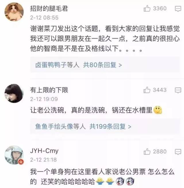 发消息问男友：哪个是咬唇妆？评论刷爆了朋友圈！！直男测试