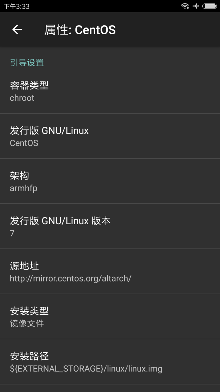 安卓手机安装linux-kali系统教程-安卓宝塔面板-安卓安装LNMP
