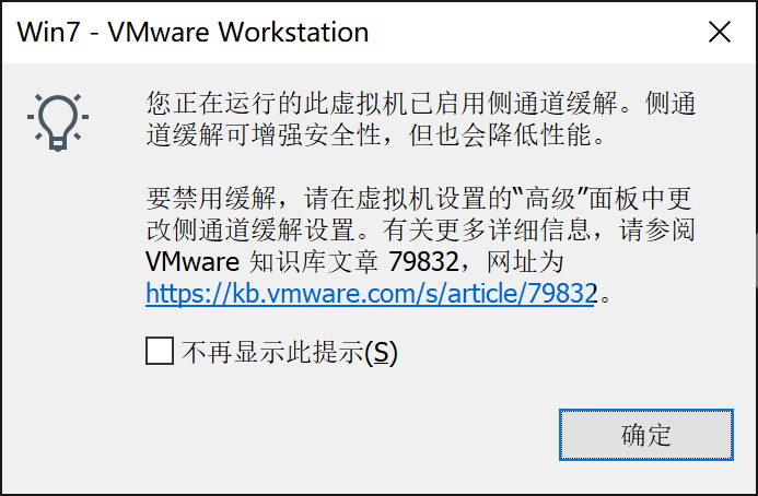 VMware Workstation 16 Pro支持与Hyper-V和WSL2共存了，无需任何设置（附VMware Workstation 16 Pro 许可证密钥）