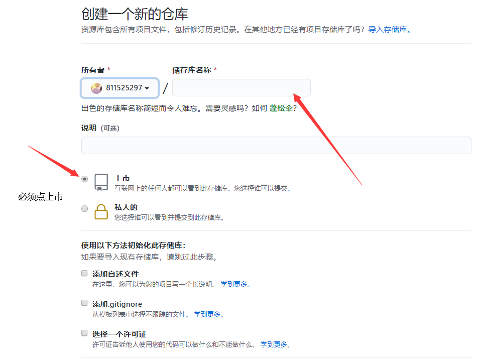 QQ截图20210424205201.png