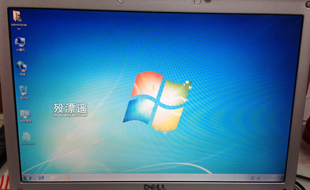 逆天！Windows7终极纯净版x86，仅239MB