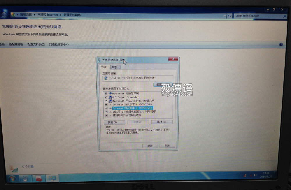 Windows7终极纯净版x86，239MB