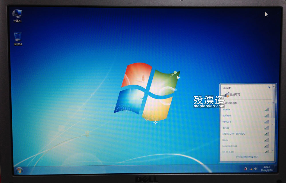 逆天！Windows7终极纯净版x86，仅239MB