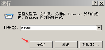 本地电脑是windows 2003或XP如何连接挂机宝？