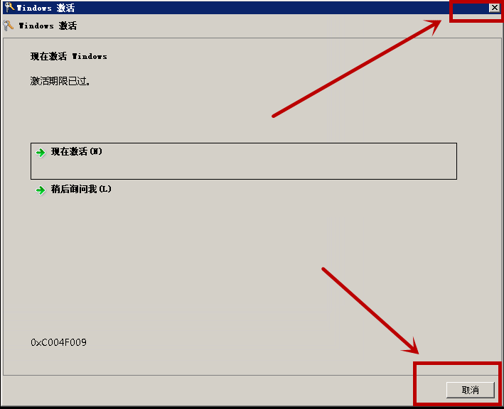 本地电脑是windows 2003或XP如何连接挂机宝？
