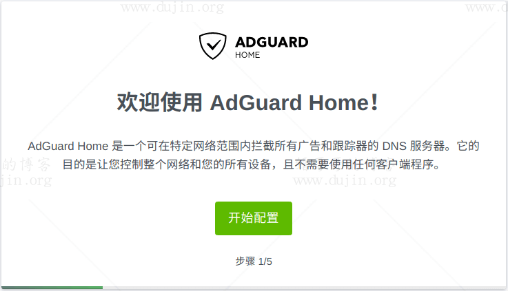 使用 AdGuard Home 屏蔽电脑手机投影电视广告，并防止跟踪