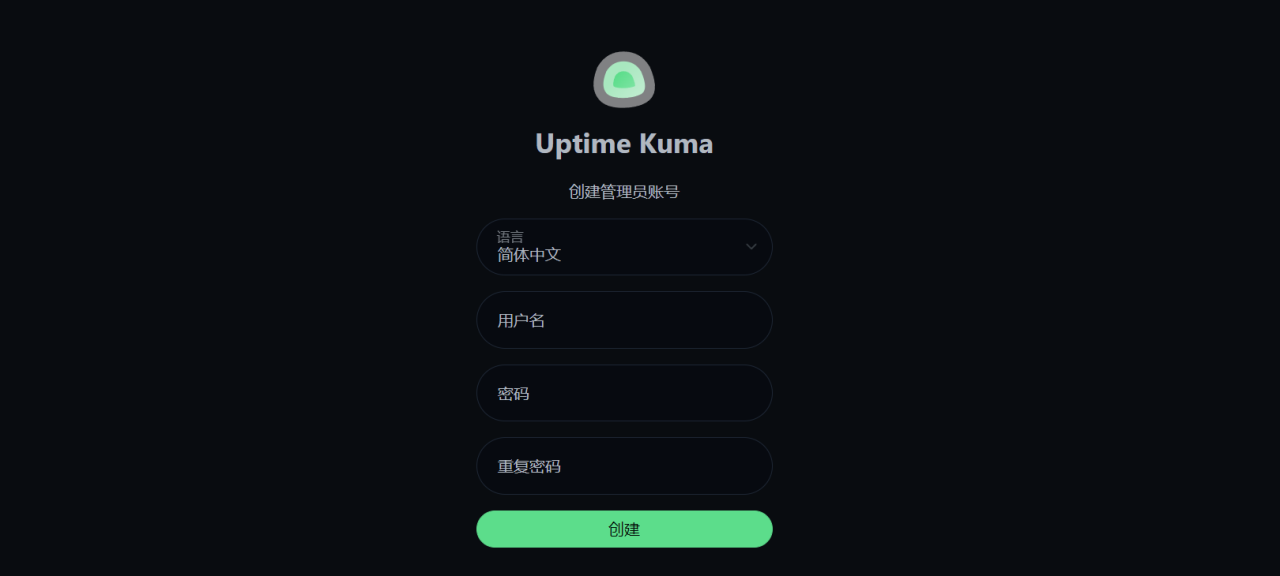 吃灰机的作用 网站/服务器监控程序 Uptime Kuma  搭建教程