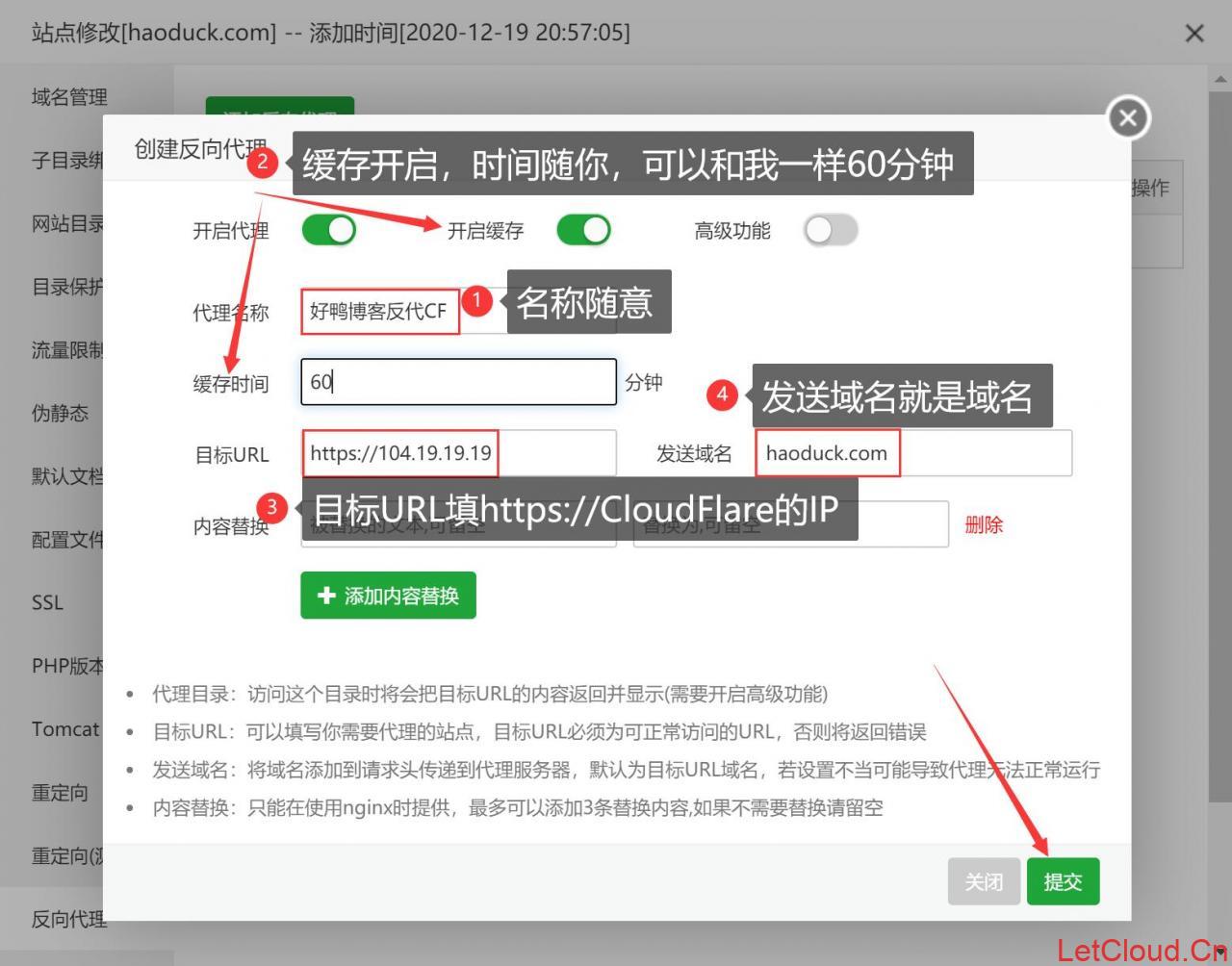 基于宝塔Nginx反代CloudFlare自建CDN节点国内外访客分流访问的超详细图文教程