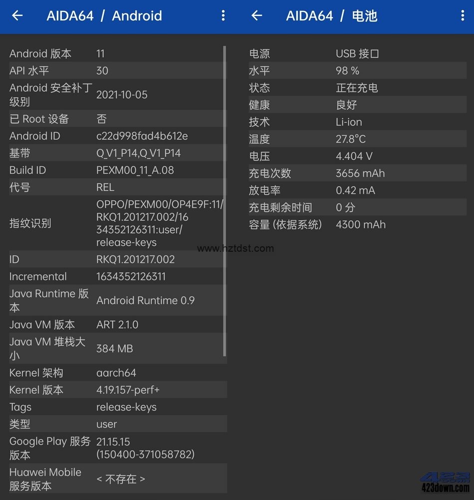 AIDA64 for Android 1.87 解锁内购去广告版