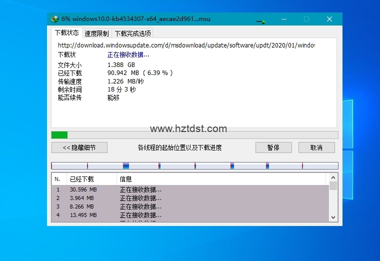Internet Download Manager 6.41.1 (IDM)