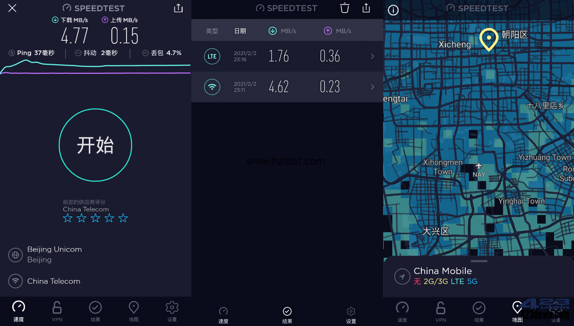 Ookla Speedtest v4.7.6.0 解锁内购去广告版