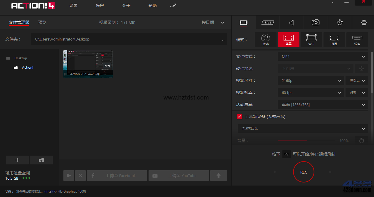 暗神屏幕录制软件 Mirillis Action!_v4.29.1 中文注册绿色便携版