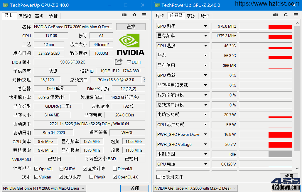 显卡检测工具 GPU-Z v2.46.0 简体中文汉化版