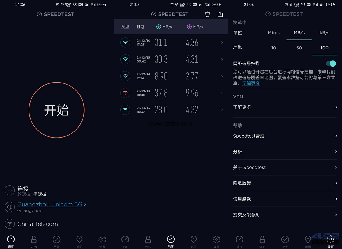 Ookla Speedtest v4.7.6.0 解锁内购去广告版