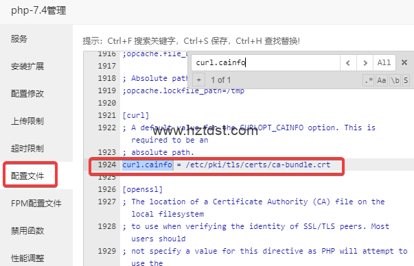 解决PHP环境（宝塔面板）提示SSL certificate problem: certificate has expired
