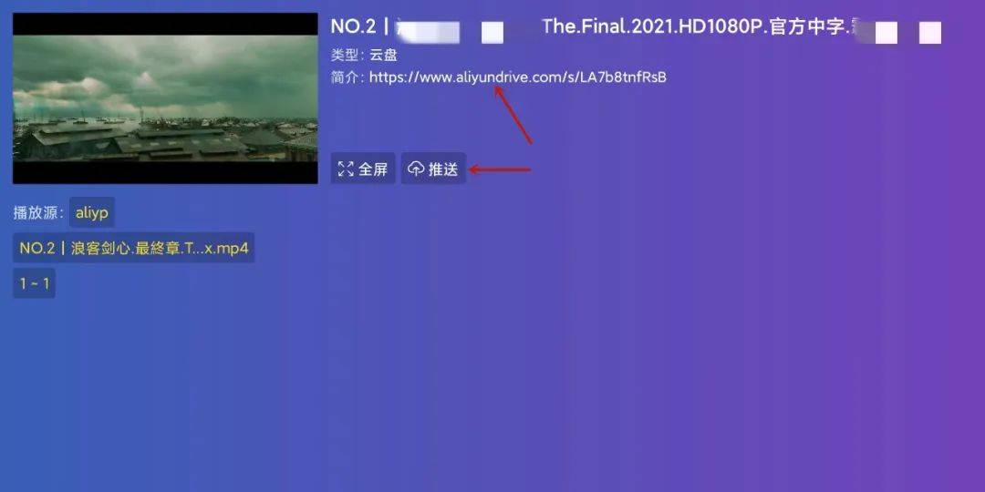 新版猫影视TV 2.1.1.0版  及空壳导入源教程 猫影视盒子接口下载