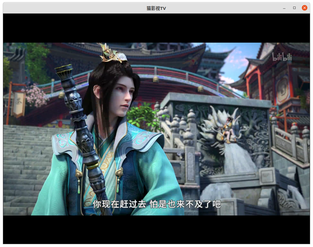 图片[14]-新版猫影视TV 2.1.1.0版  及空壳导入源教程-似水流年