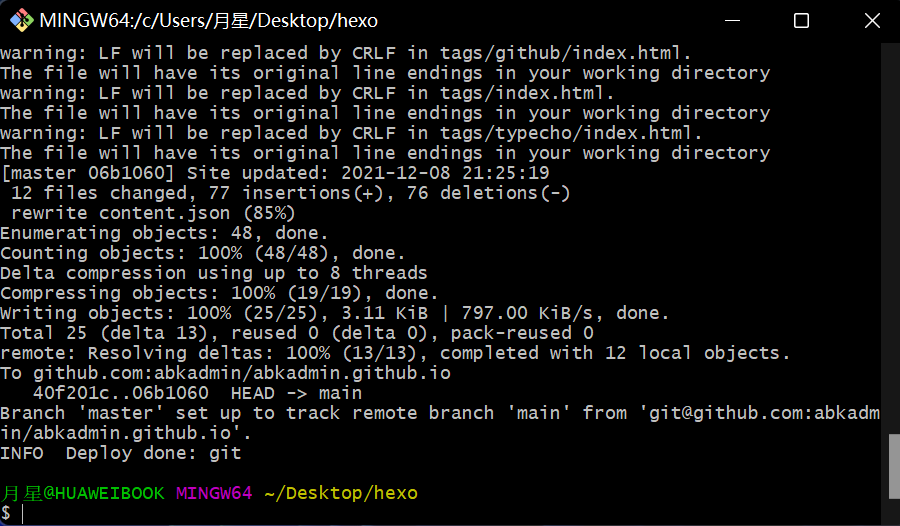 将Hexo博客框架系统部署到GitHub Pages