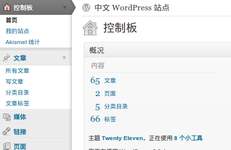 WordPress_6.0.0_中文正式版发布及优化代码