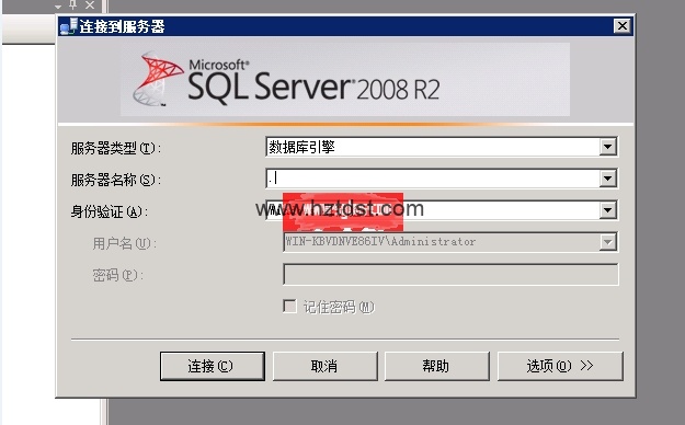 SQLServer2008安装教程