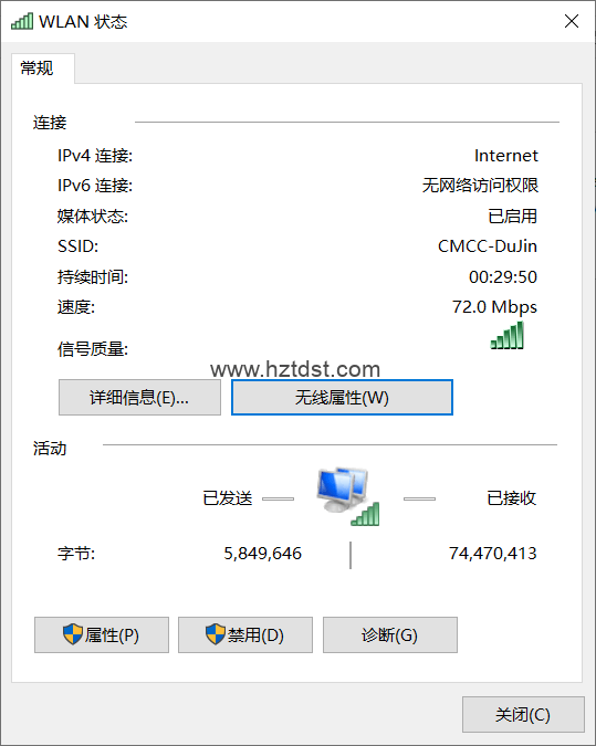 Windows 10 查看并显示当前或曾经连接过的 WiFi 密码