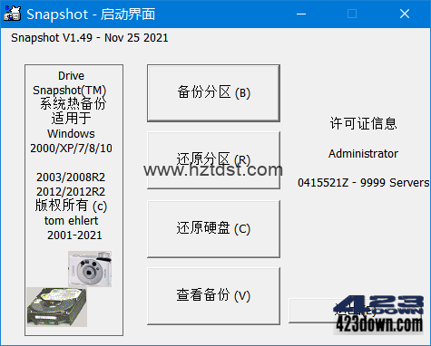 Drive SnapShot_v1.49_Build_19132 汉化版 系统热备份工具