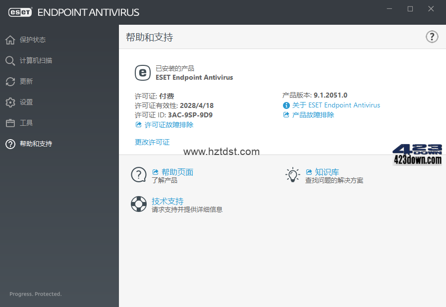 ESET Endpoint Antivirus 9.1.2051.0特别版