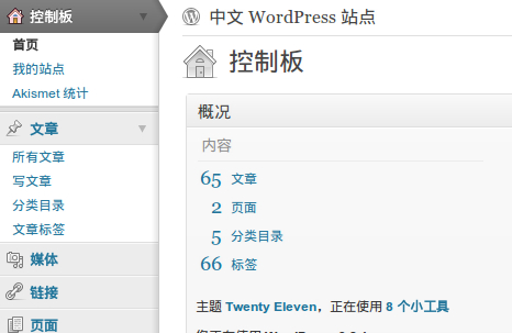 WordPress_6.0.1_中文正式版发布及优化代码