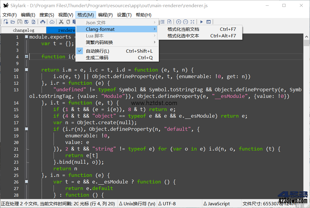 Skylark编辑器(文本编辑器)v3.0.2 中文绿色版 文件编辑