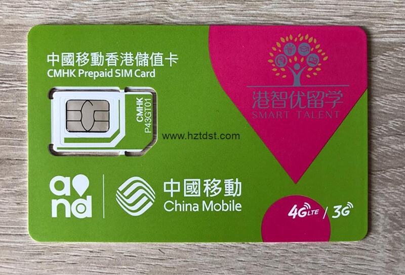 香港电话卡实名登记将于2月23日起全面实施，服务器备案还远吗？