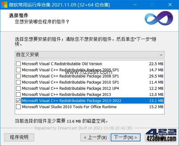 装机必备之微软常用运行库合集(Visual C++)2023.02.02