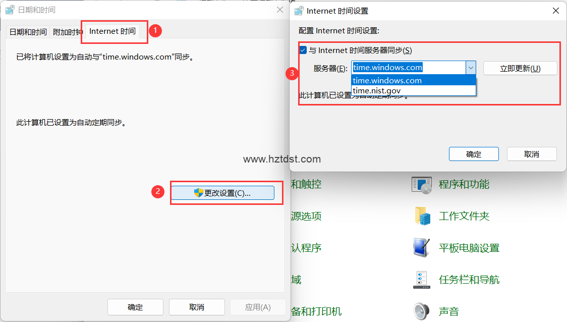 电脑每次开机都需要重新设置时间怎么办？